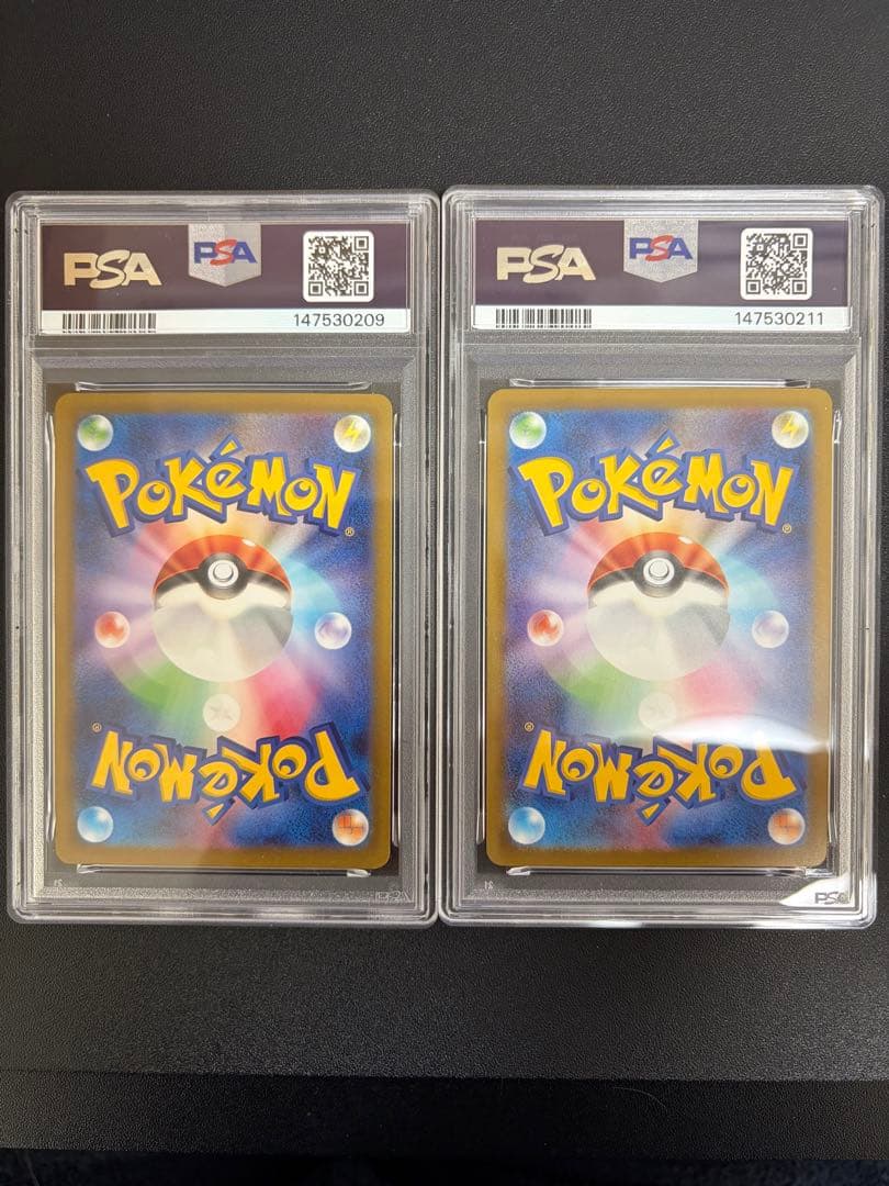 ⭐️PSA10セット⭐️ピカチュウジムプロモ　げきとうスパーク　120,291