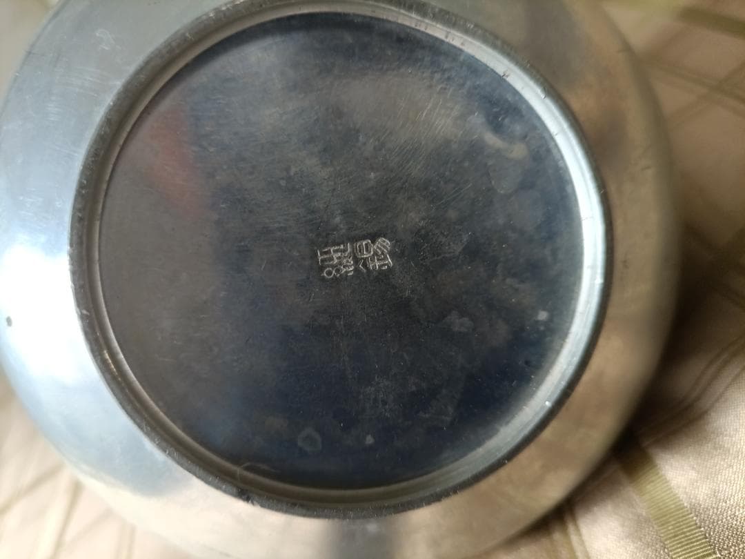 純錫製 丸型御銚子ハンドル付き