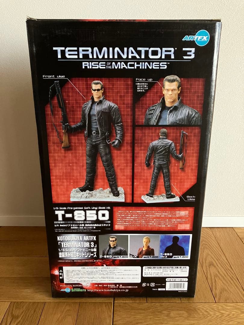 未開封 1/6 ターミネーター3 TERMINATOR 3 T-850