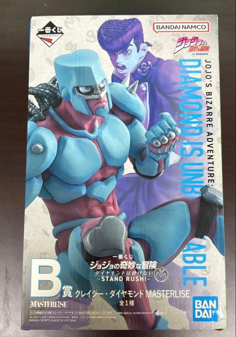 ジョジョの奇妙な冒険　一番くじ　フィギュア コンプリートセット　ローソン