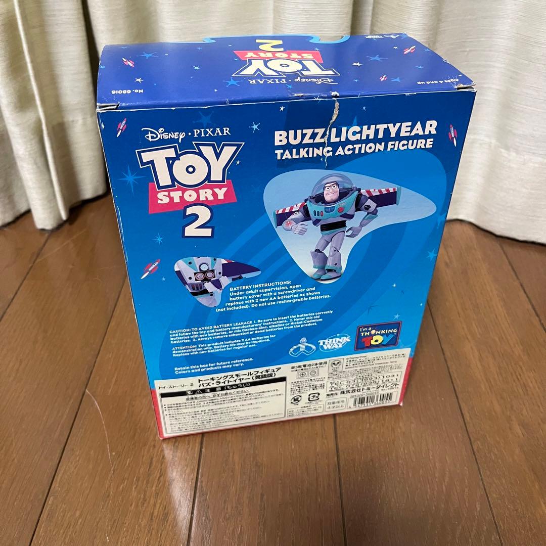 トイストーリー2 バズライトイヤートーキングスモールフィギュア