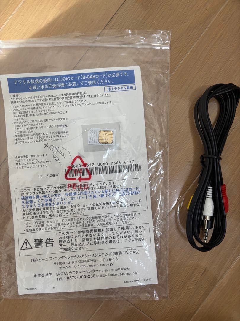 ORION OP-1001w テレビ付きプロジェクター