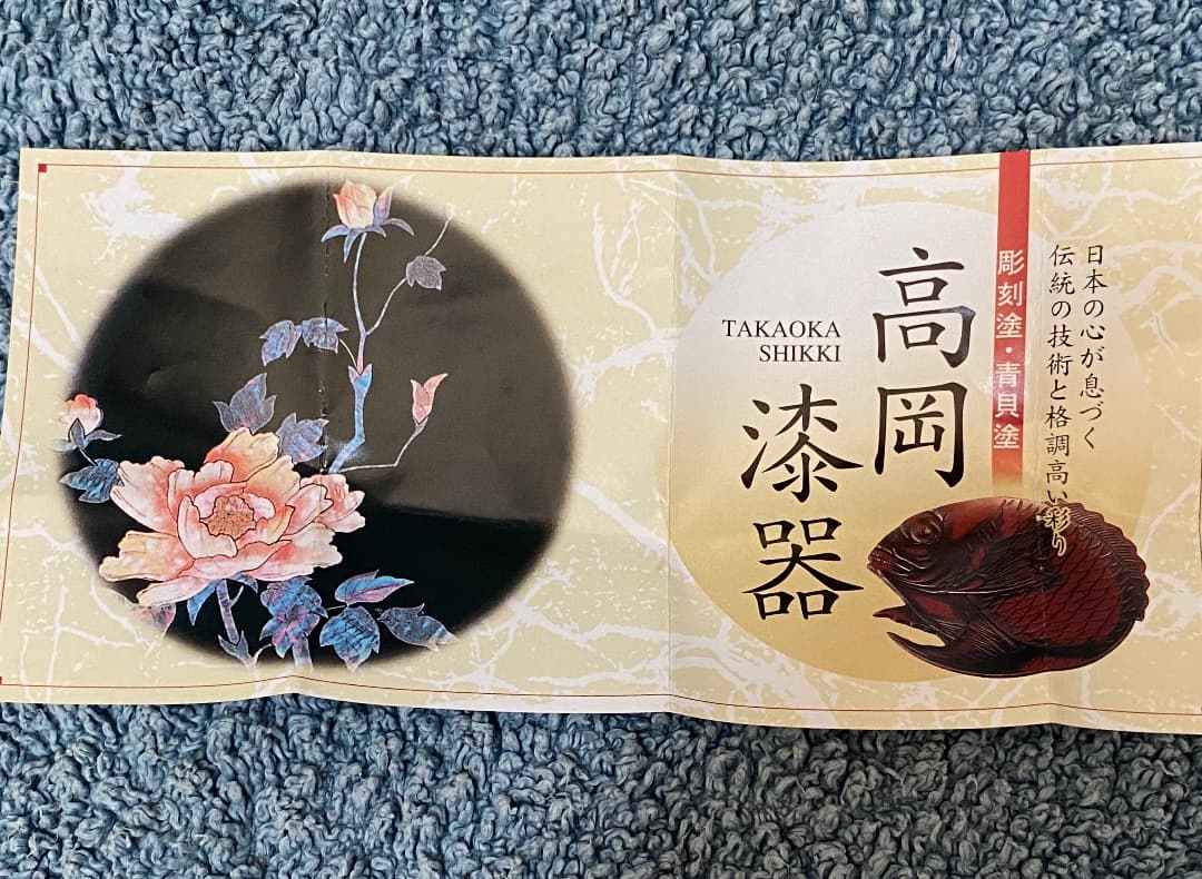 高岡漆器　桜の帯留・櫛　２つまとめて　未使用