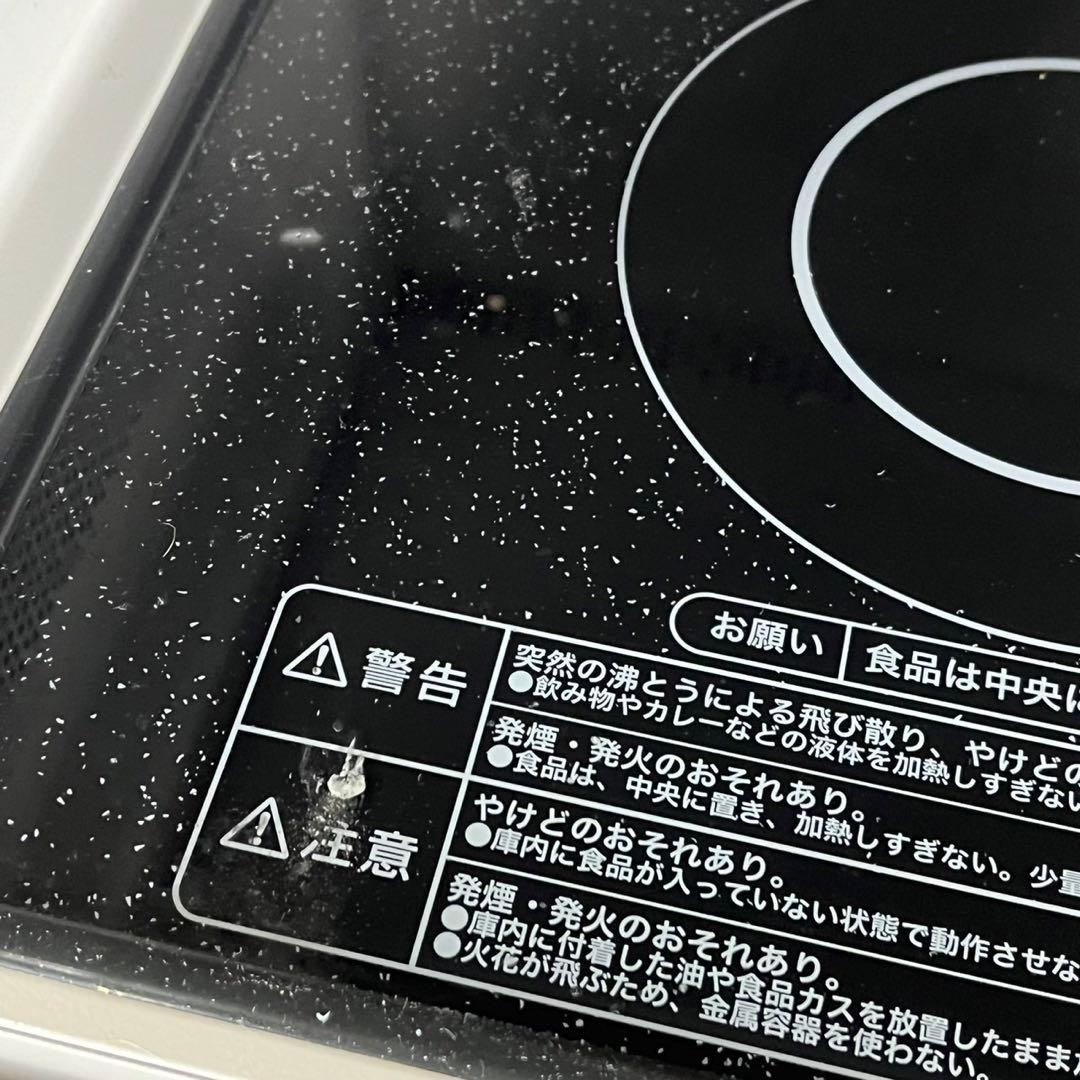 【匿名発送】ハイアール 電子レンジ JM-XP2FH18G 2023年製