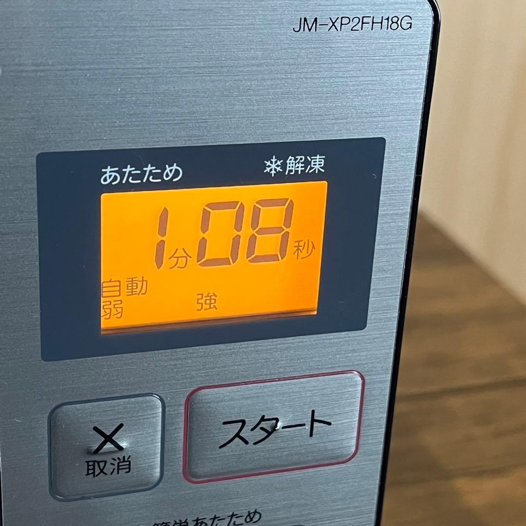 【匿名発送】ハイアール 電子レンジ JM-XP2FH18G 2023年製