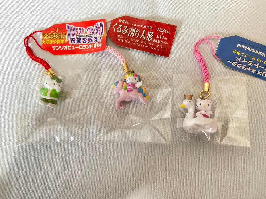 ハローキティ限定根付け　ハーモニーランド　ピューロランド