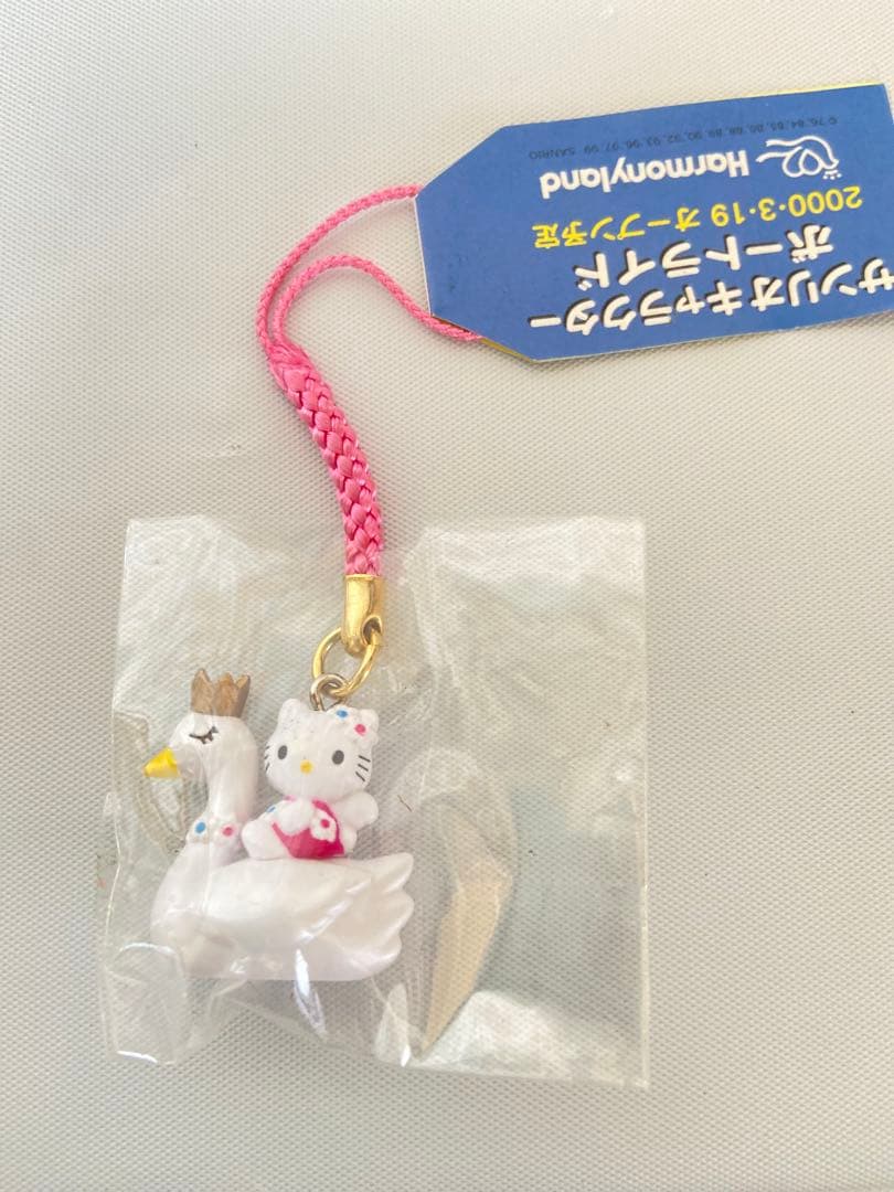 ハローキティ限定根付け　ハーモニーランド　ピューロランド