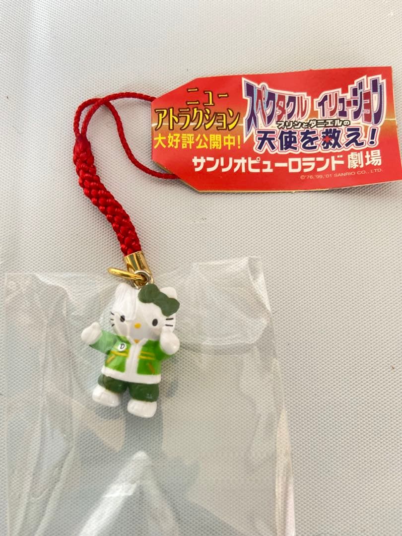 ハローキティ限定根付け　ハーモニーランド　ピューロランド