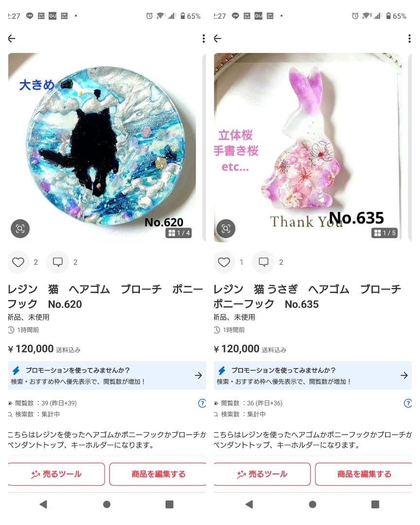 レジン　猫　ヘアゴム　ブローチ　ポニーフック　No.594