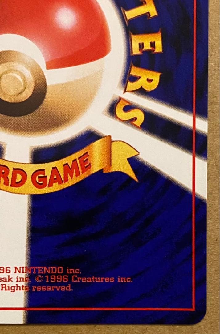 ☆レア美品)イーブイ 旧裏 No.133 ロケット団 1997 すなかけ