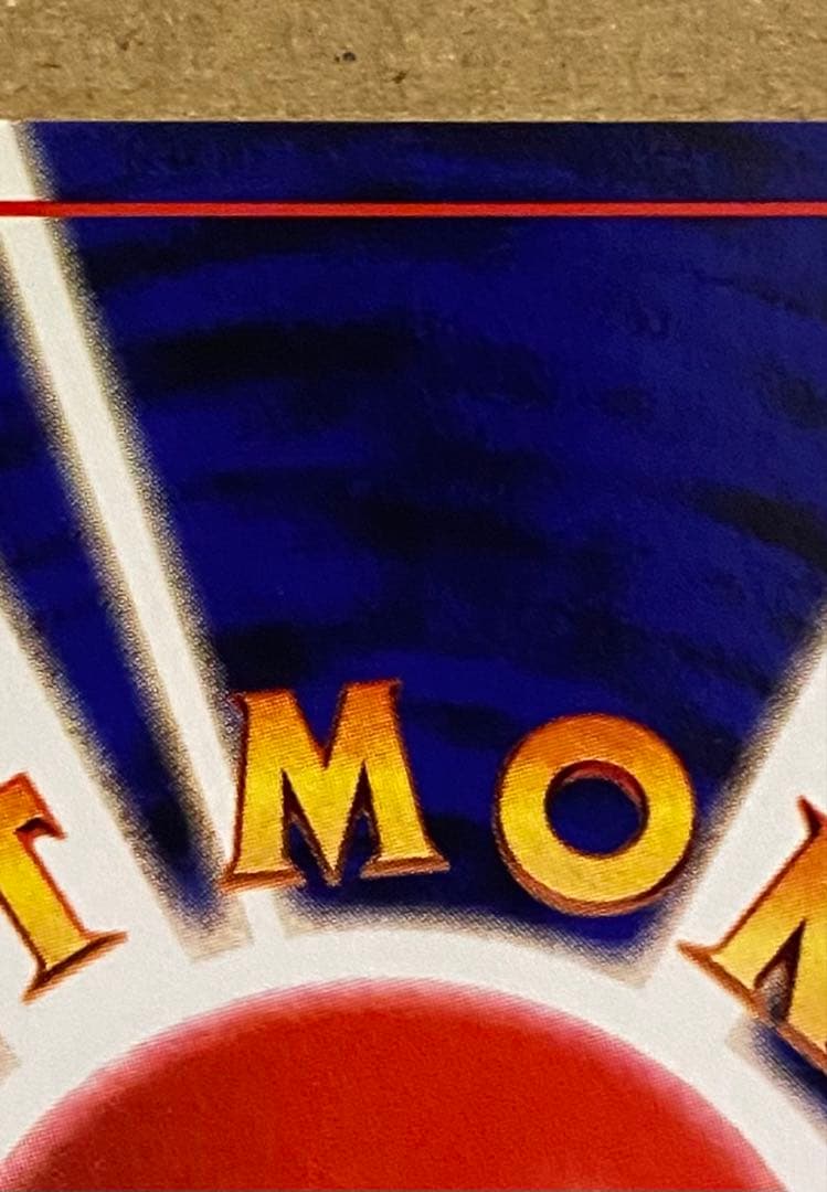 ☆レア美品)イーブイ 旧裏 No.133 ロケット団 1997 すなかけ