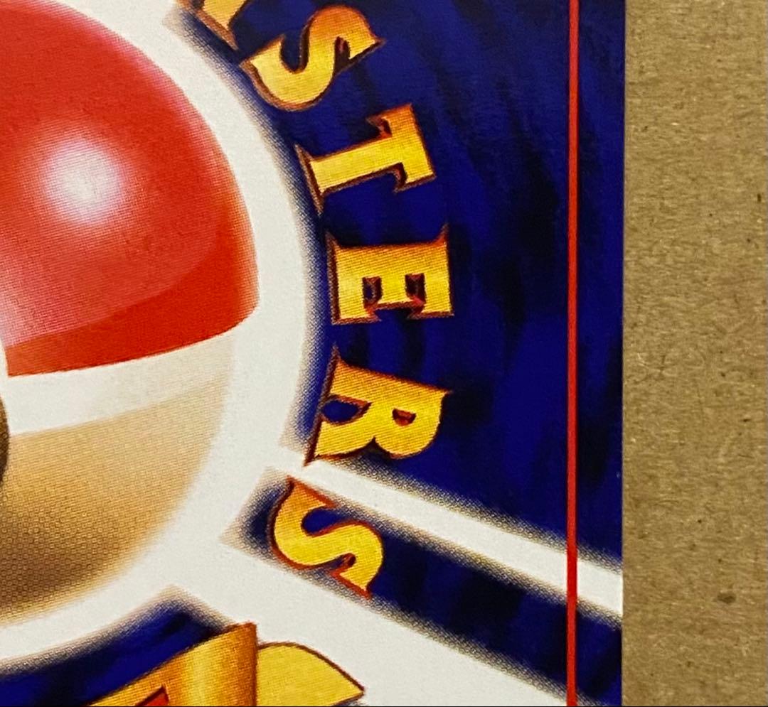 ☆レア美品)イーブイ 旧裏 No.133 ロケット団 1997 すなかけ