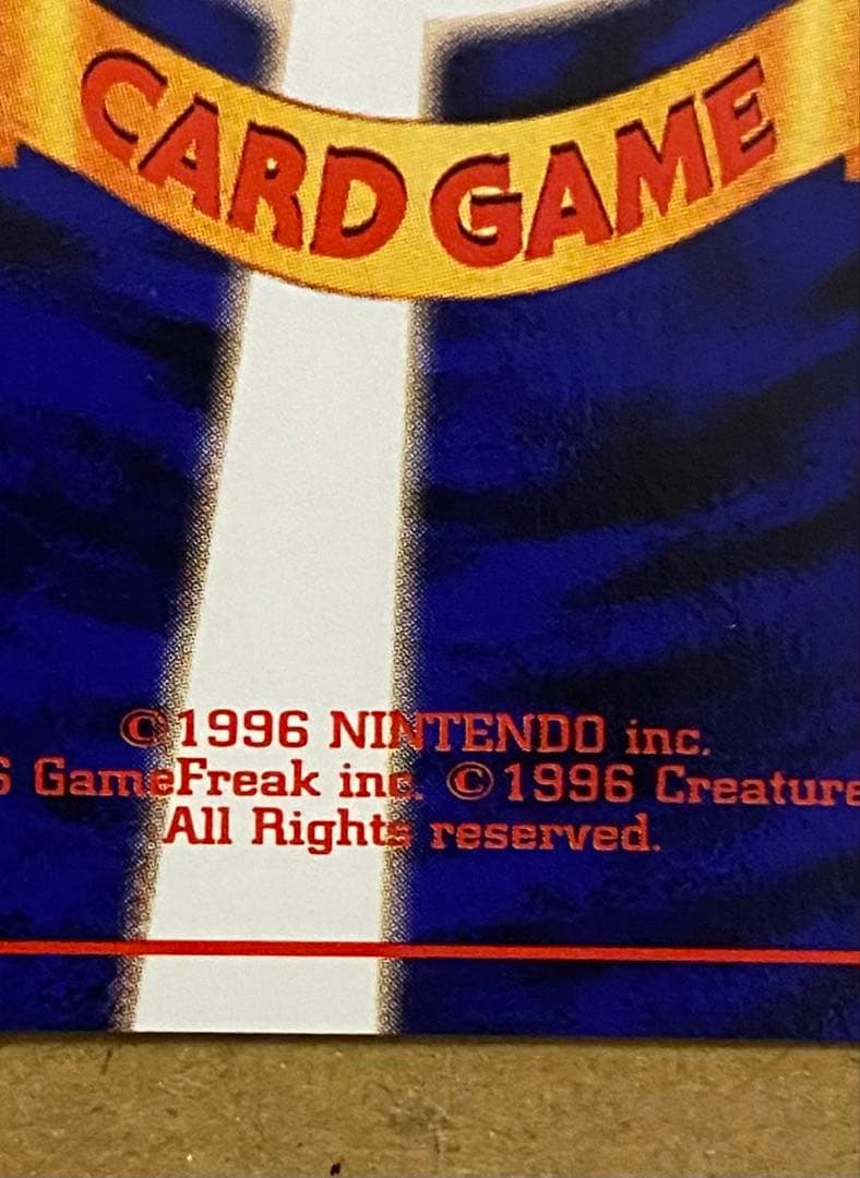 ☆レア美品)イーブイ 旧裏 No.133 ロケット団 1997 すなかけ