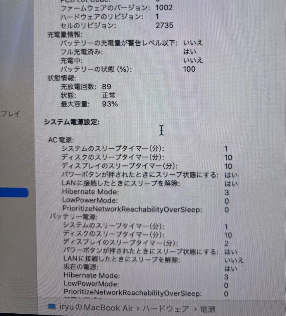 MacBook本体 Apple MacBook Air (M1, 16GB),2020