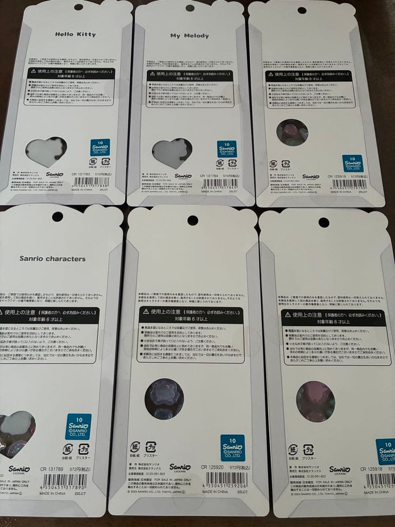 ☆国内正規品☆ボンボンドロップシール うるちゅるポップ サンリオ 6種類セット