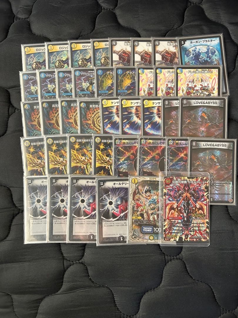 超次元ダーツデリートデッキ＋デッキパーツ