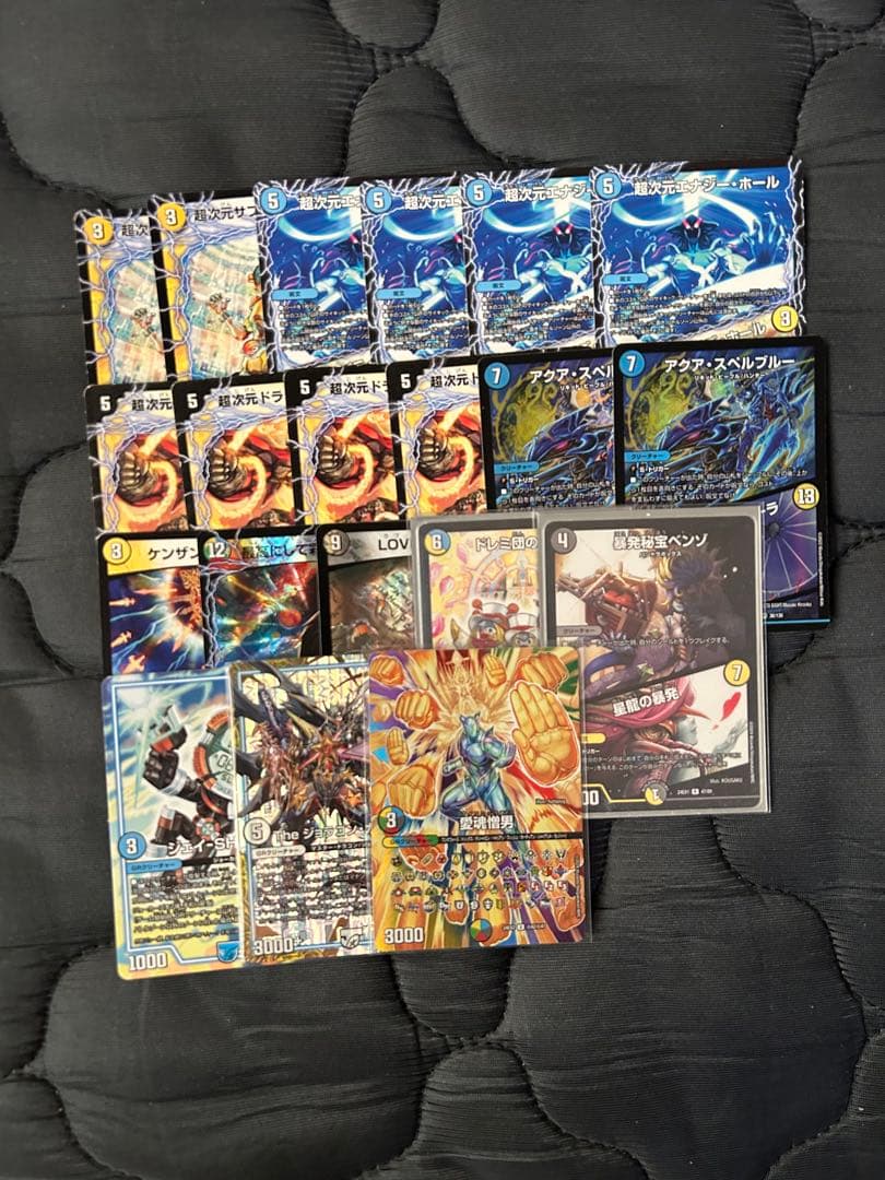 超次元ダーツデリートデッキ＋デッキパーツ