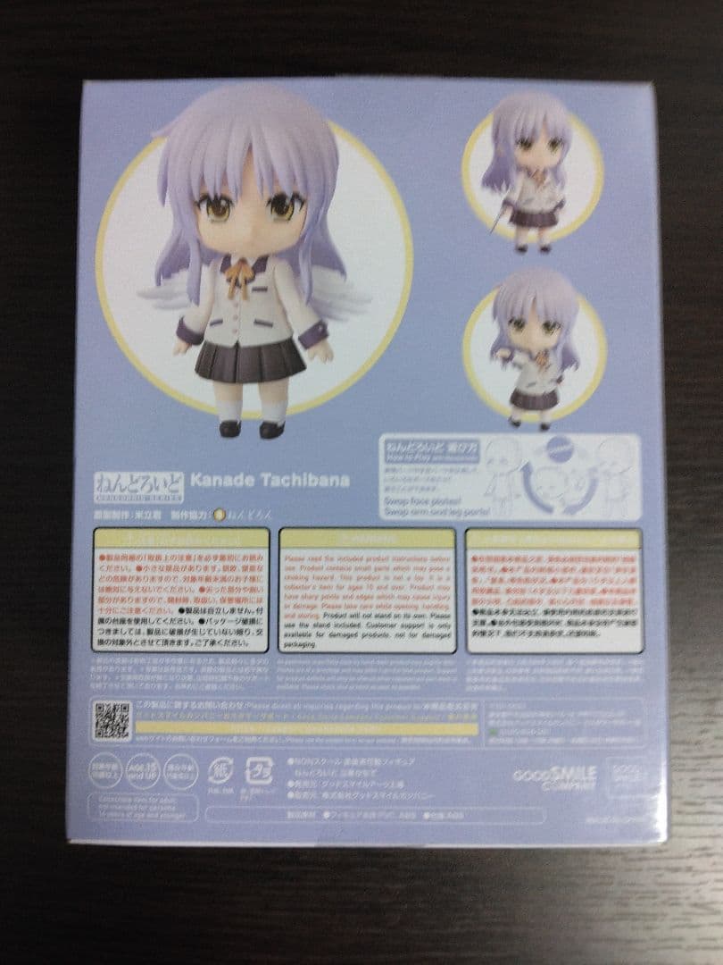 ねんどろいど 立華かなで Angel Beats!