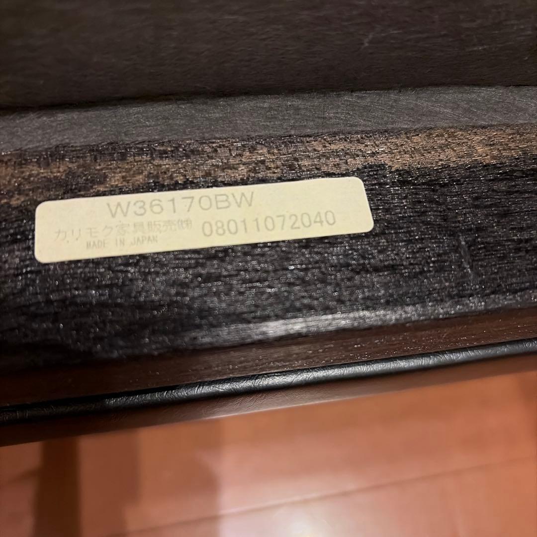 カリモク60 Kチェア1シータースタンダードブラック