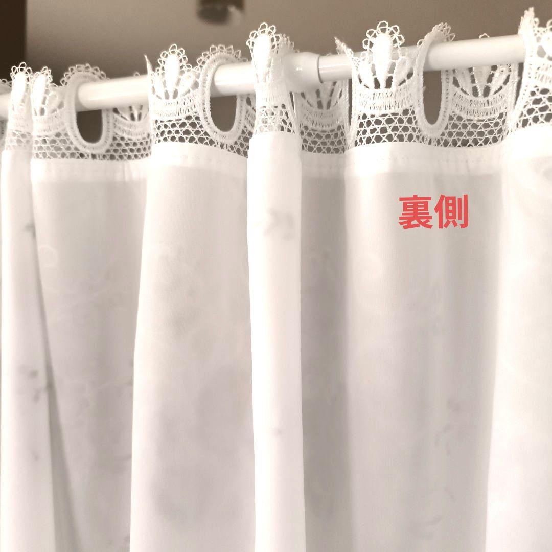 カフェカーテン【あみたろう様オーダー品　バラ刺繍レース　2枚重ねダブルデザイン】