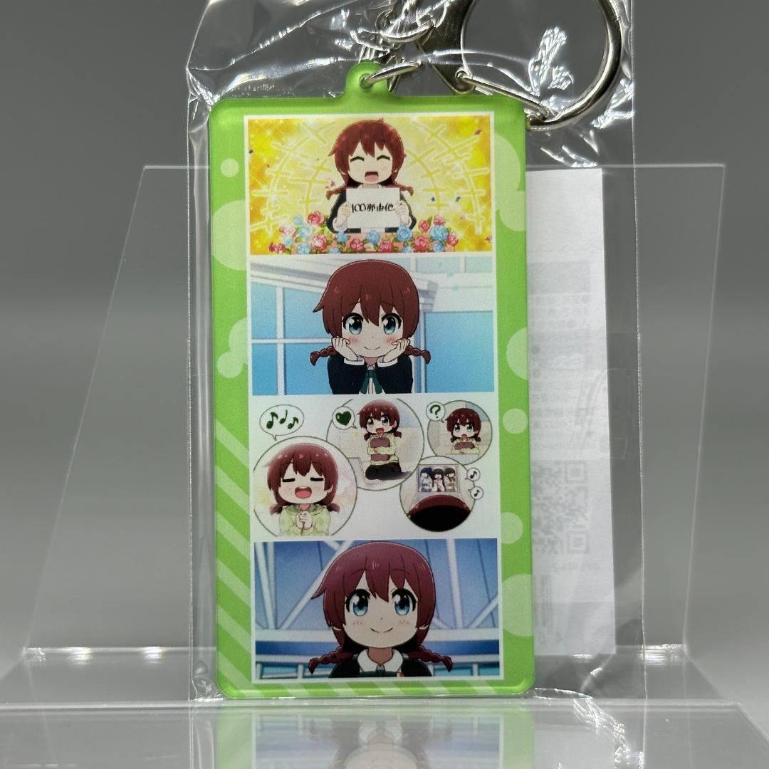 虹ヶ咲 にじよん あにめーしょん 両面キーホルダー vol.1 9点セット