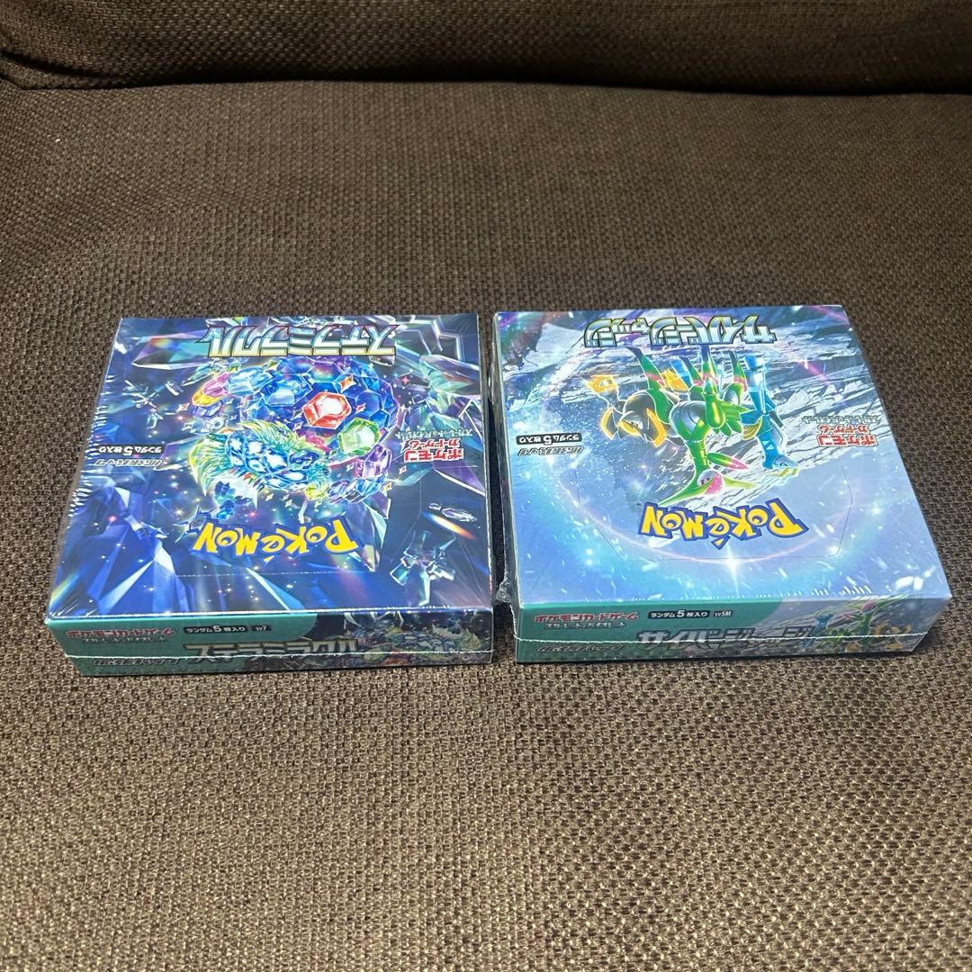 新品未開封！ポケモンカードゲーム ステラミラクル サイバージャッジ シュリンク付
