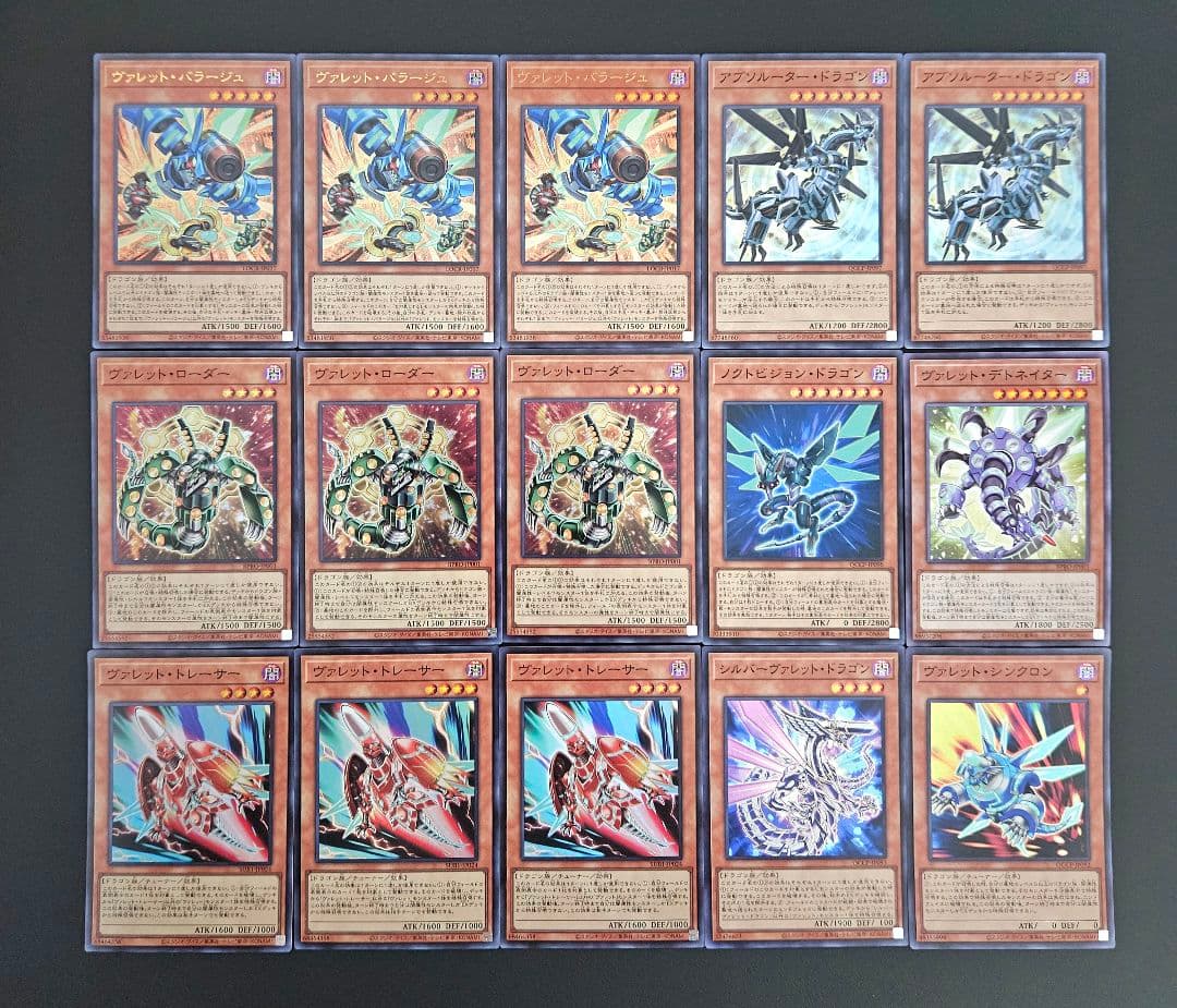 遊戯王 【本格構築】ヴァレット 構築済みデッキ ヴァレル 深淵の獣