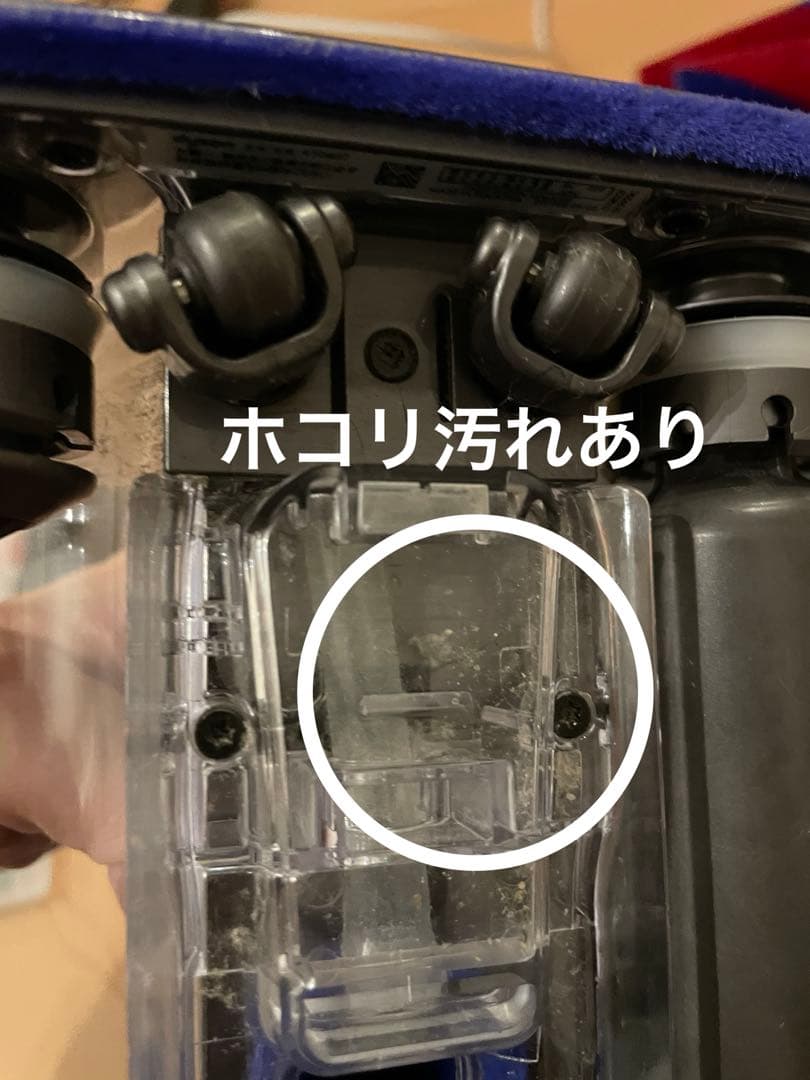ダイソンヘッドDyson Omni-glide (SV19)
