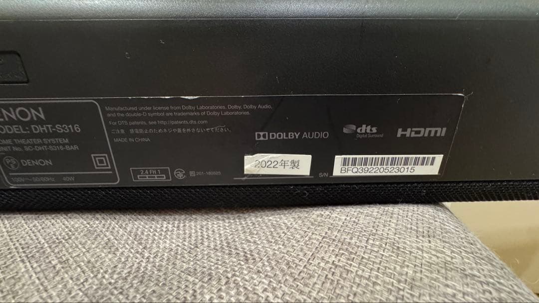 DENON DHT-S316 サウンドバー+リモコン