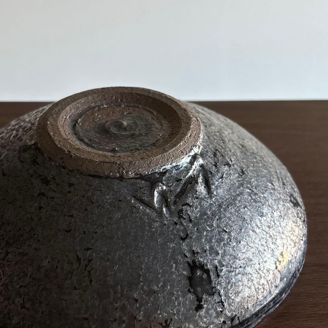 ◻️作家 遠藤素子さん◻️ ひとりおかず鉢　黒釉