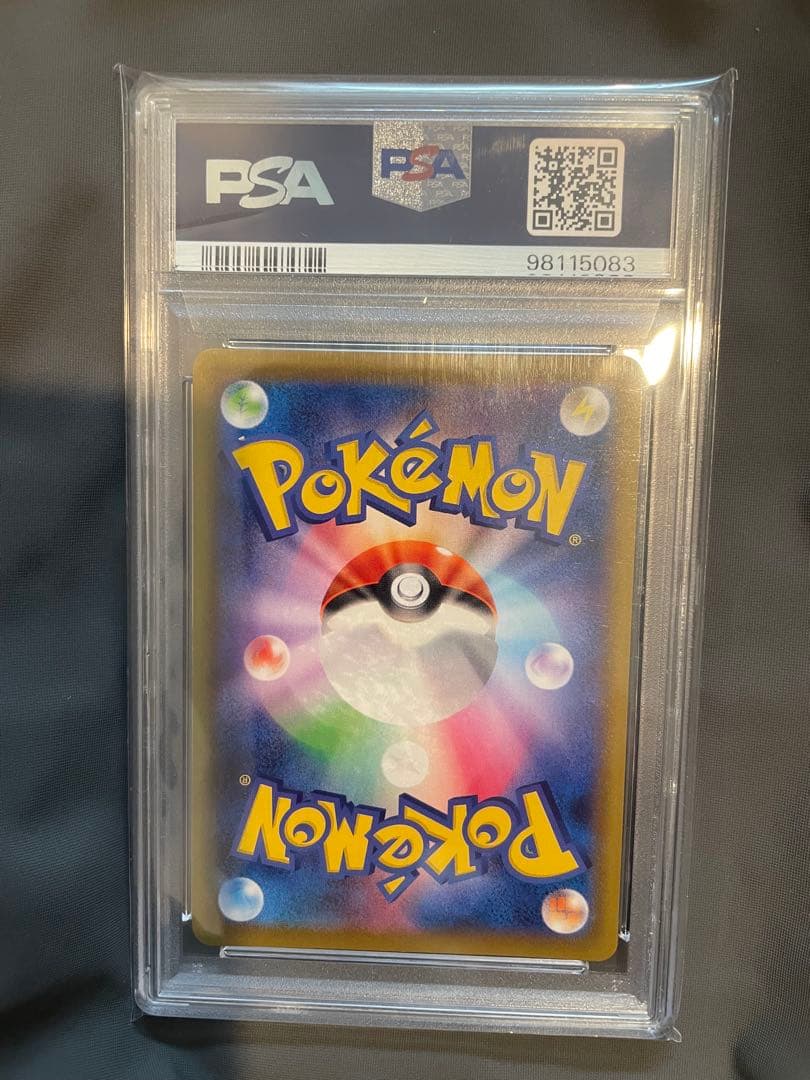 PSA10 ニンフィアV SR