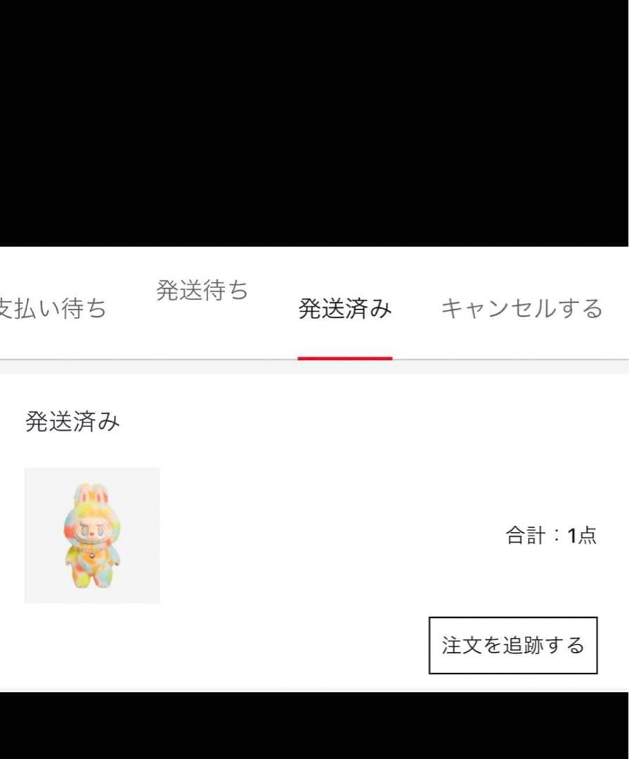 THE MONSTERS ROCK THE UNIVERSE ぬいぐるみ