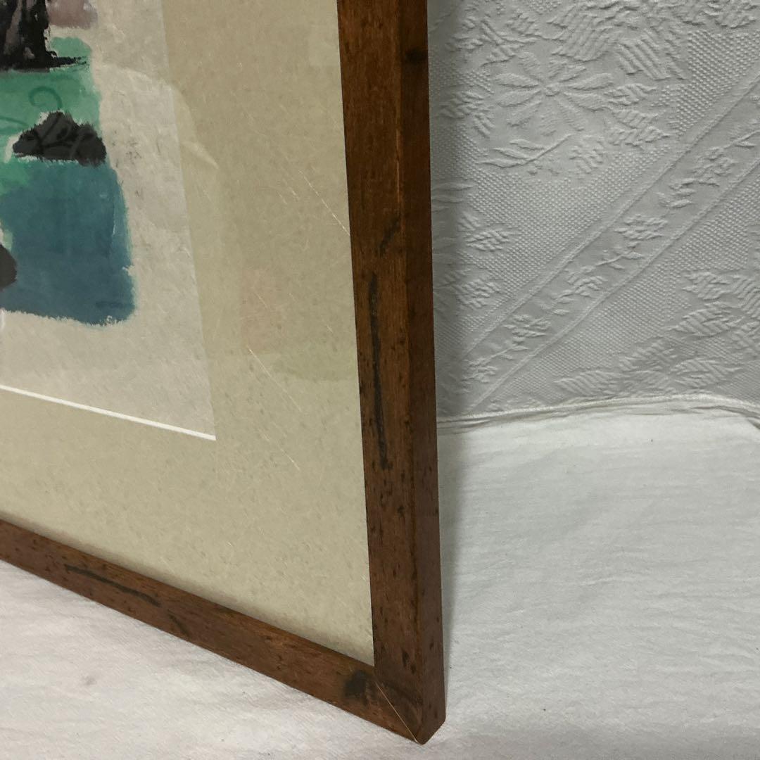 【真作】　船山滋生　「小湊夕日」2001年作 和紙　署名・落款あり