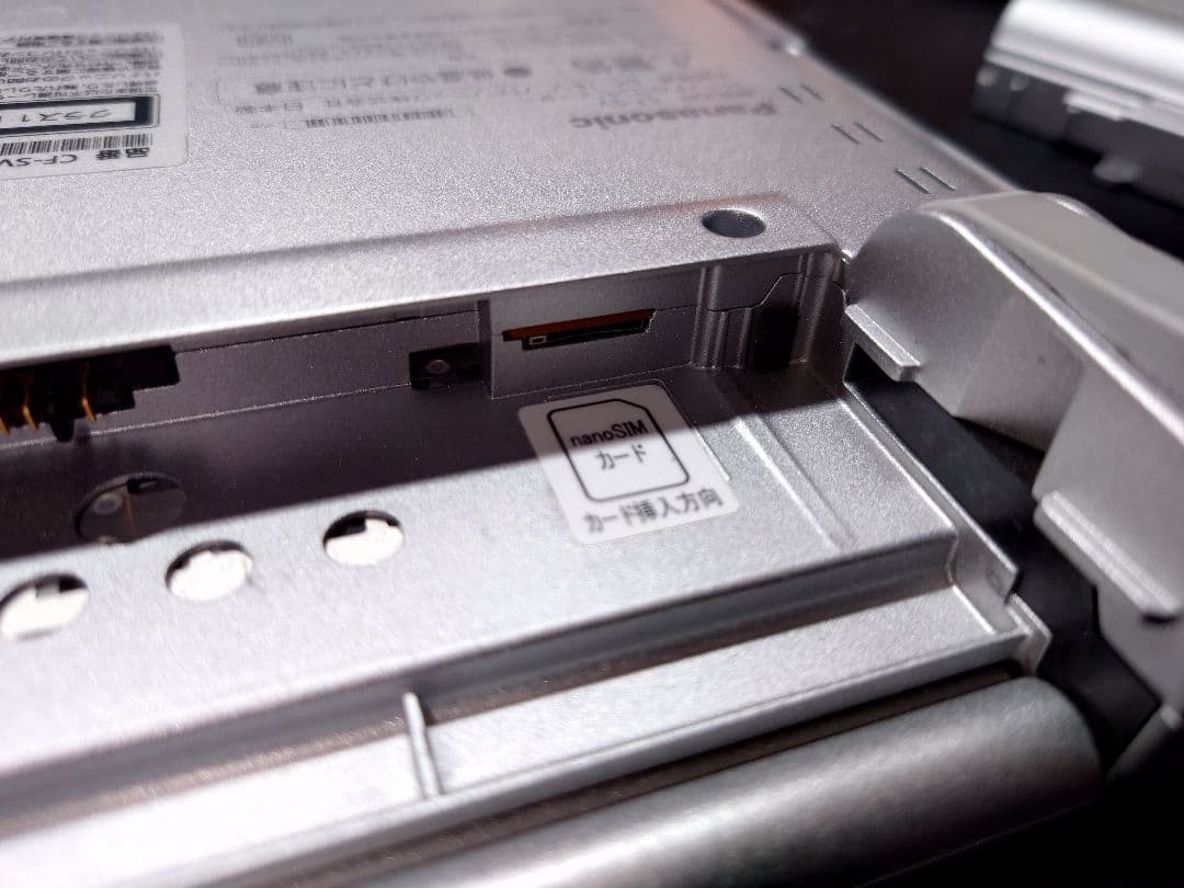 [希少個体]Panasonic Let's note CF-SV8 RAM16G