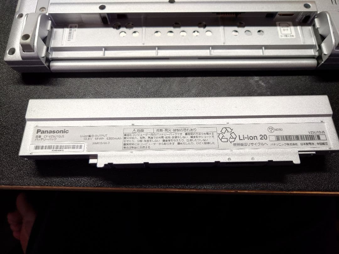 [希少個体]Panasonic Let's note CF-SV8 RAM16G