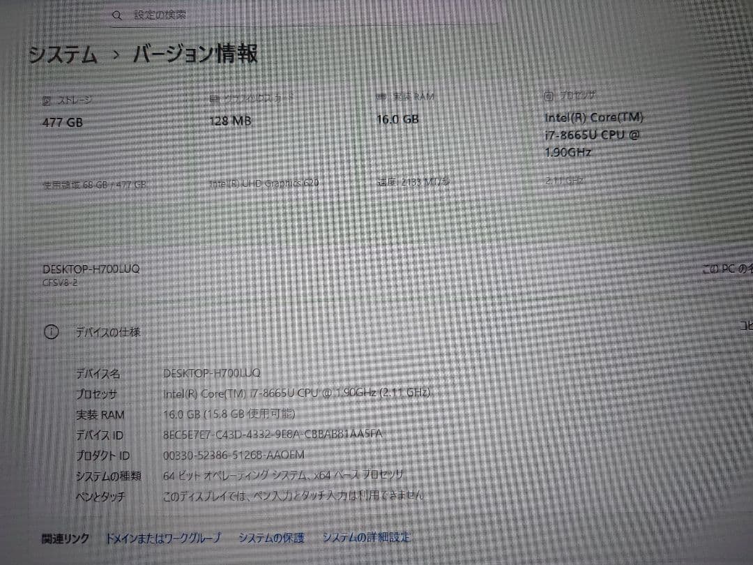 [希少個体]Panasonic Let's note CF-SV8 RAM16G
