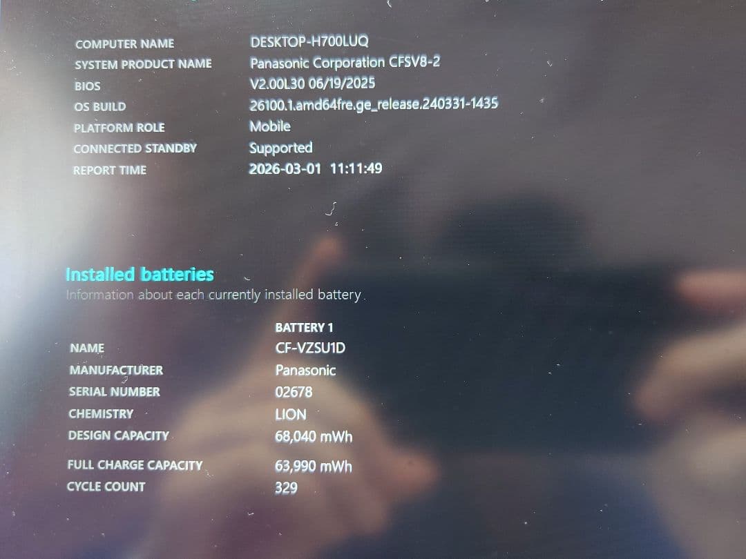 [希少個体]Panasonic Let's note CF-SV8 RAM16G