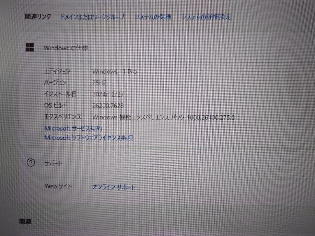 [希少個体]Panasonic Let's note CF-SV8 RAM16G