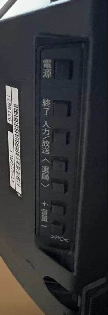 SHARP 4T-C50BL1 Androidテレビ【ジャンク】