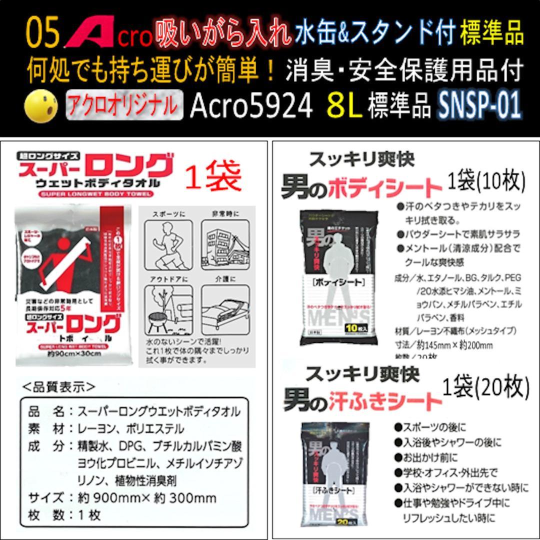 吸がら入れA5924ショート水缶&スタンド付つかみ鋏3種SNSP-01-01