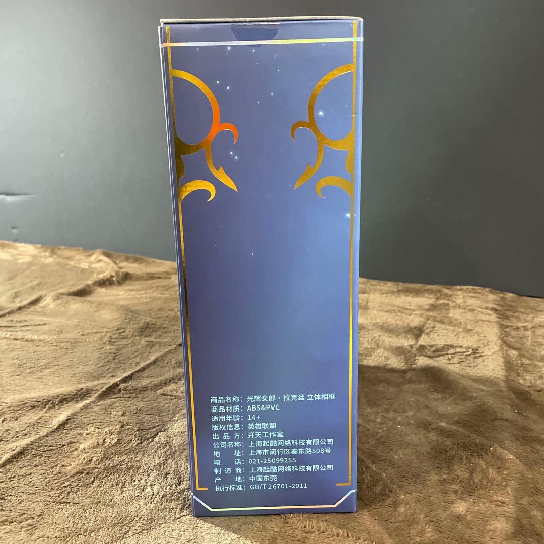 Infinity Studio League of LegendsLuxフレーム