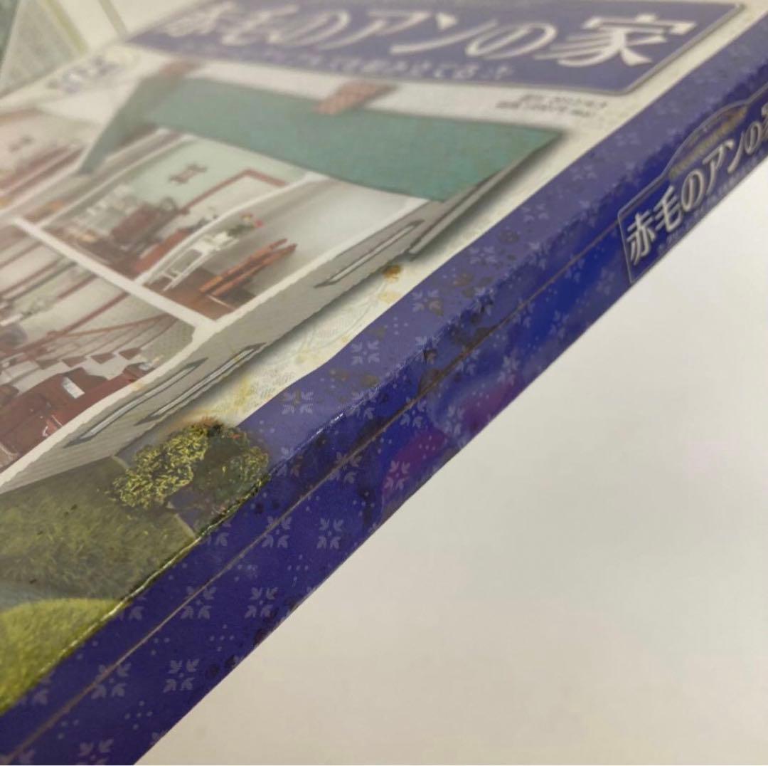 f653 ディアゴスティーニ 赤毛のアンの家 欠品あり