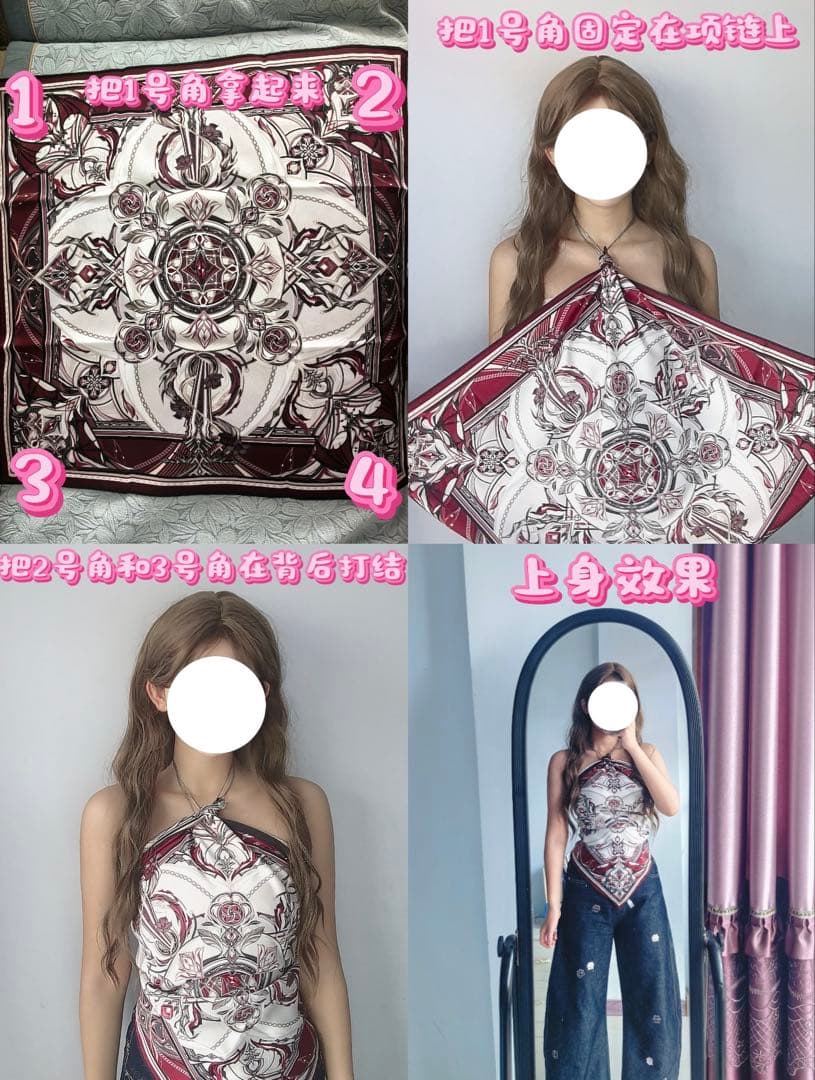 限定！恋と深空シン スカーフ 公式即購入可即発送完売品早い者勝ち