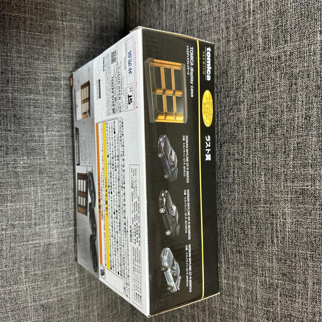 トミカくじ 第2弾 ラストワン賞