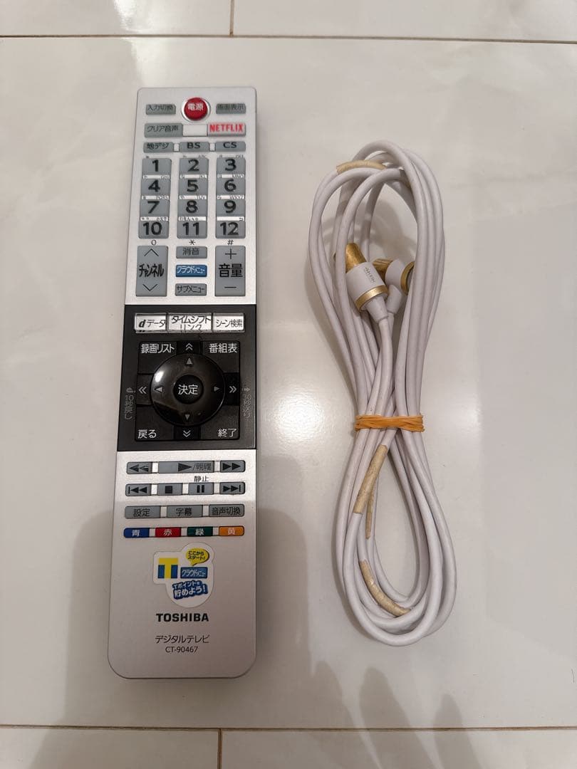 【美品】東芝 REGZA 32V31 [32インチ]