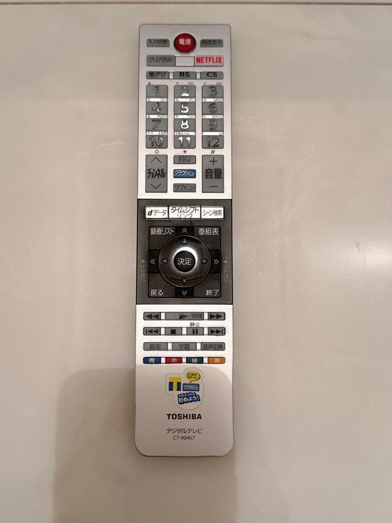 【美品】東芝 REGZA 32V31 [32インチ]