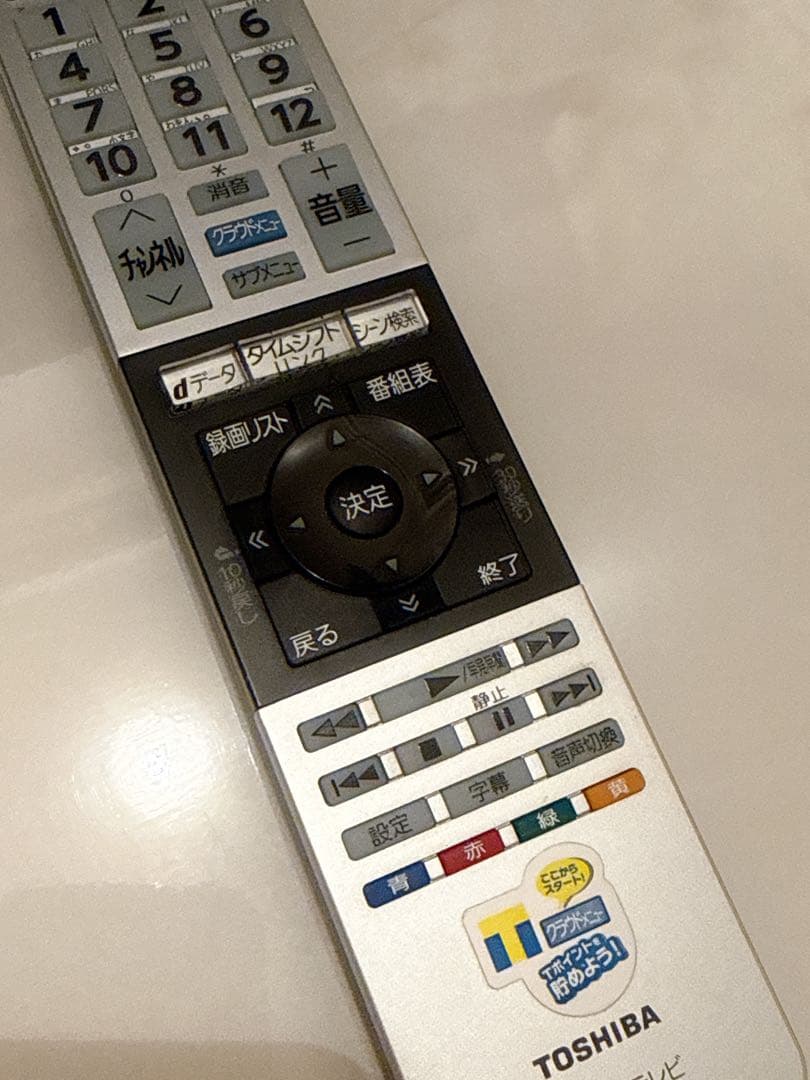 【美品】東芝 REGZA 32V31 [32インチ]