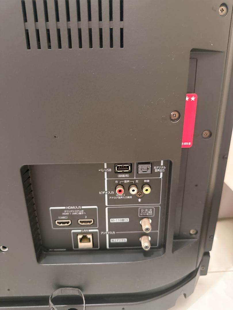 【美品】東芝 REGZA 32V31 [32インチ]