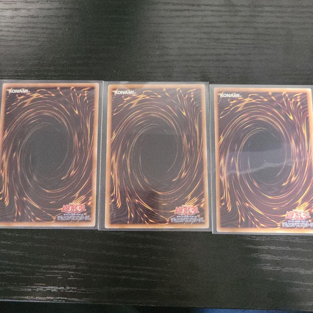 遊戯王 黒魔導のカーテン、ブラックマジシャン 6枚セット