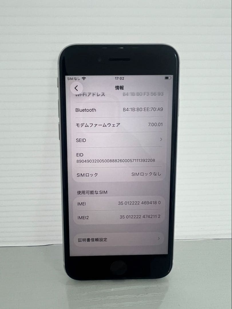 美品　 iPhone SE2 128GB ホワイト SIMフリー